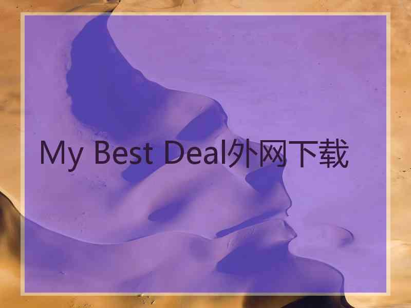 My Best Deal外网下载