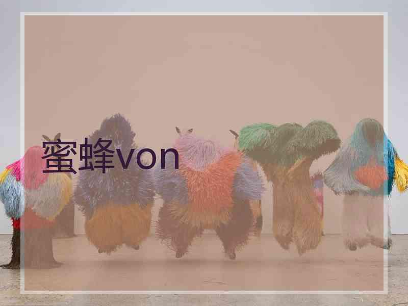 蜜蜂von